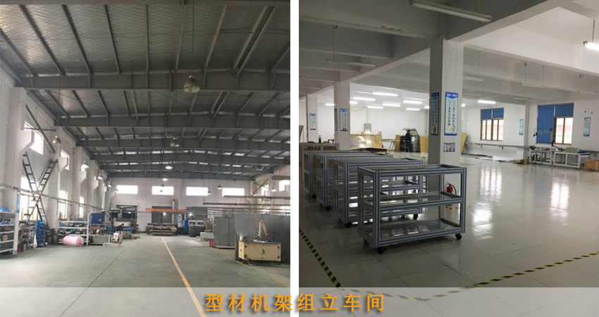 1542431991228063.jpg 型材機架組立車間-1.jpg