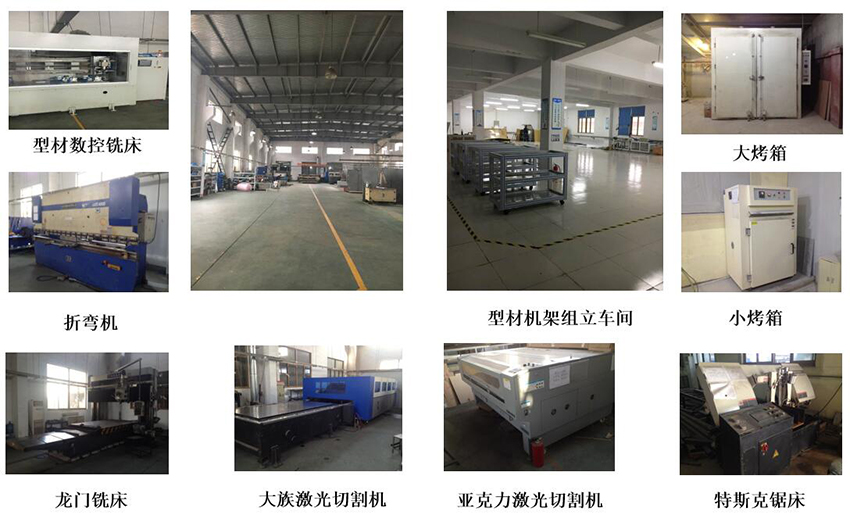 1542432286770252.jpg 機柜加工能力-1.jpg